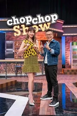 风月影院文化访谈综艺深夜书房海报