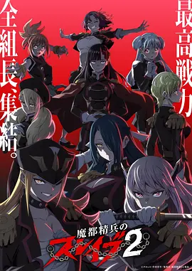 风月影院武侠水墨漫画墨色江湖封面